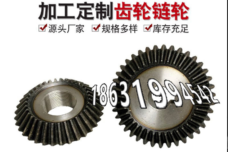 输送机齿轮如何实用